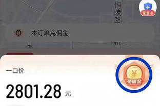 红军助教：柯蒂斯-琼斯总是可以拿出表现，我们为他感到骄傲